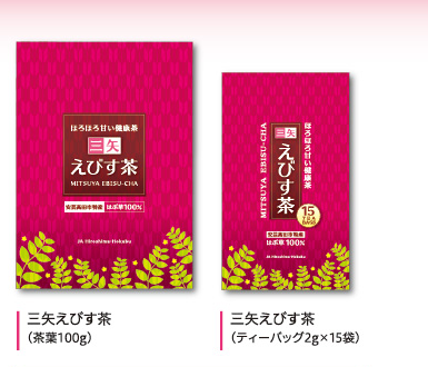 三矢えびす茶（茶葉100g）　三矢えびす茶（ティーバッグ2g×15袋）